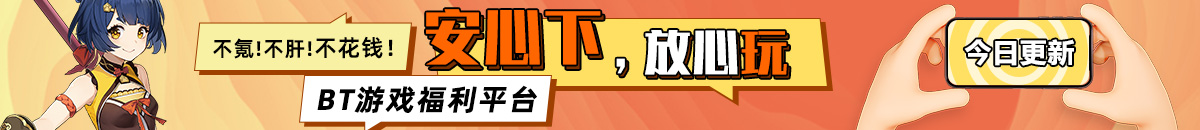 游戏